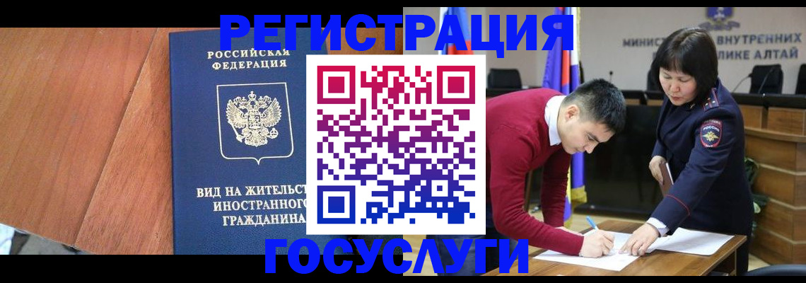 прописка законно в Карелии