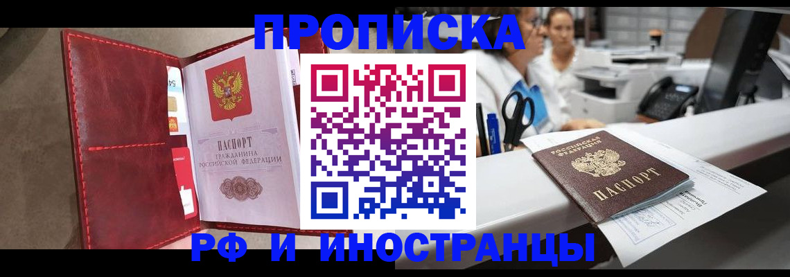 миграционный учет в Карелии